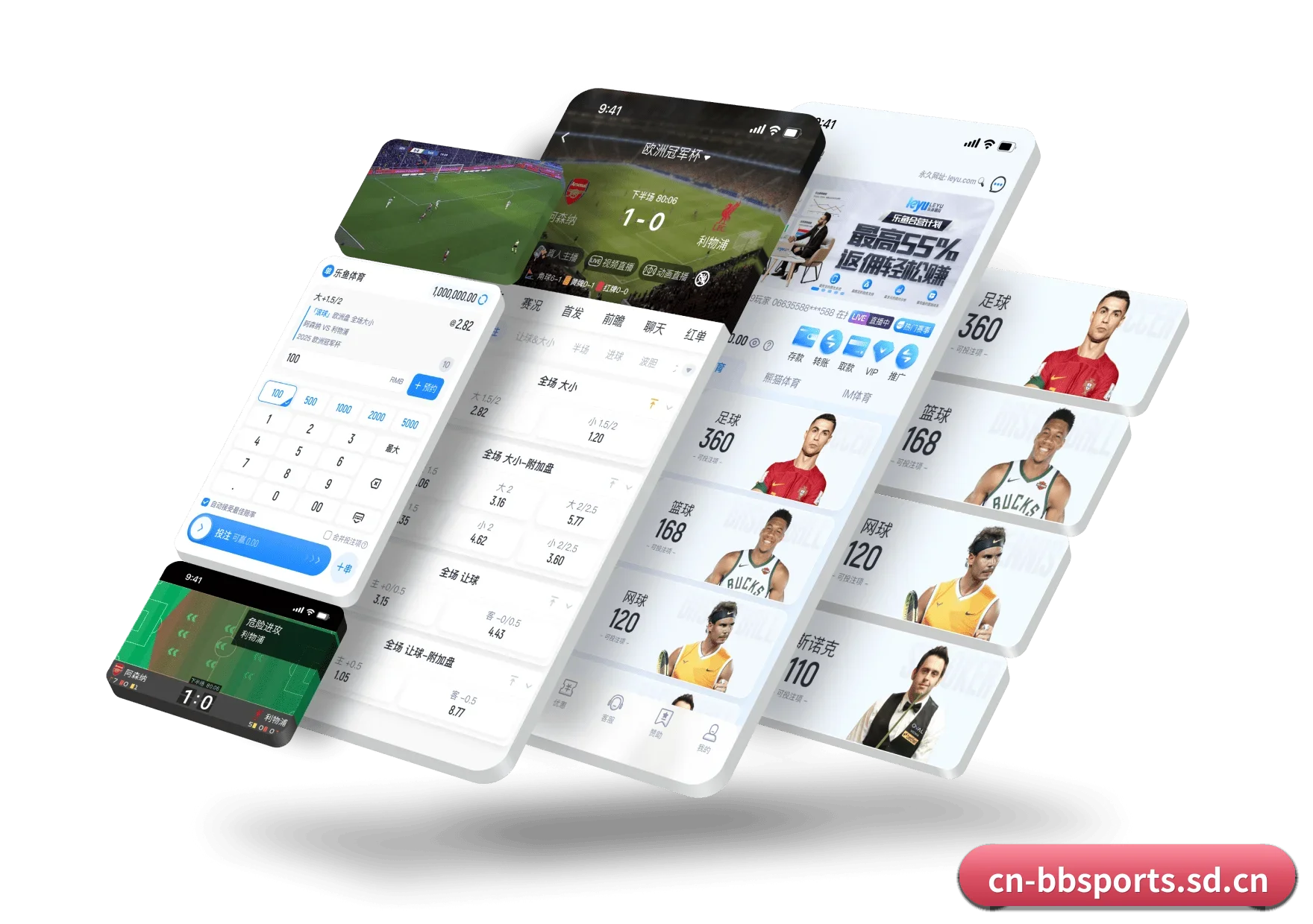 BB体育中国官网 APP